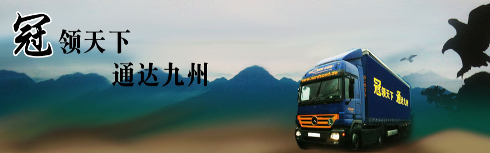 冠通蓄電池-浙江冠通蓄電池銷(xiāo)售中心